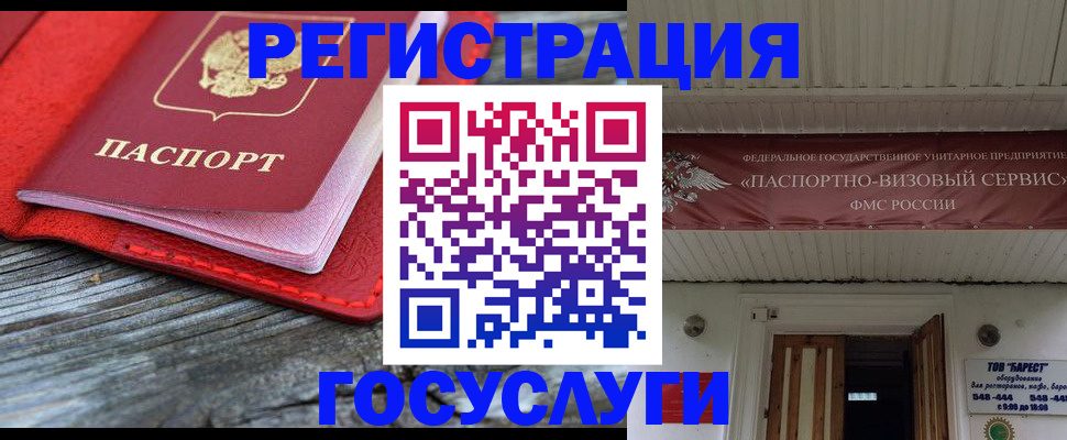 временная регистрация собственник в Котельниче