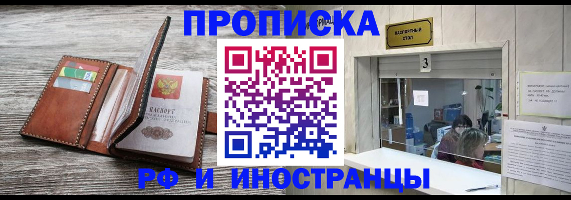 регистрация для школы в Котельниче