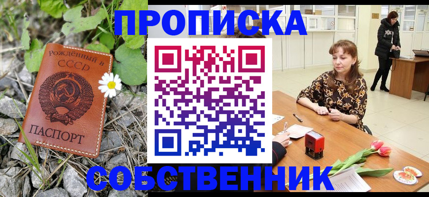 временная регистрация госуслуги в Котельниче